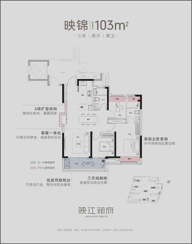 九游娛樂：華潤(rùn)映江潤(rùn)府-2024售樓處官方網(wǎng)站-華潤(rùn)映江潤(rùn)府-評(píng)測(cè)-房天下(圖14)