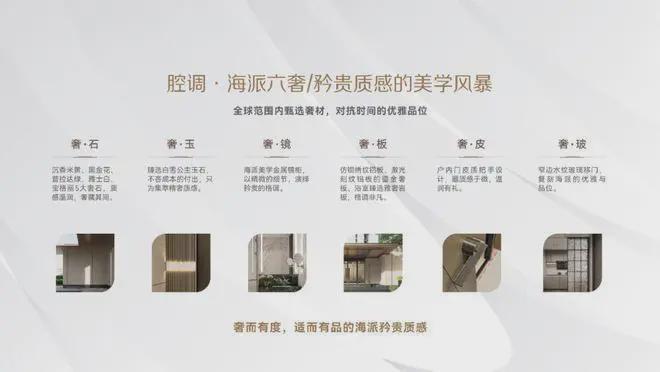 九游娛樂：華潤(rùn)映江潤(rùn)府-2024售樓處官方網(wǎng)站-華潤(rùn)映江潤(rùn)府-評(píng)測(cè)-房天下(圖15)