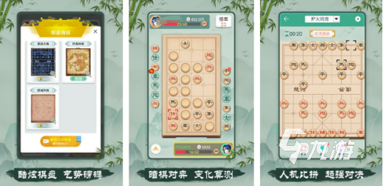九游娛樂：大人和小孩能玩什么游戲?2024適合親子互動的手游排名(圖5)