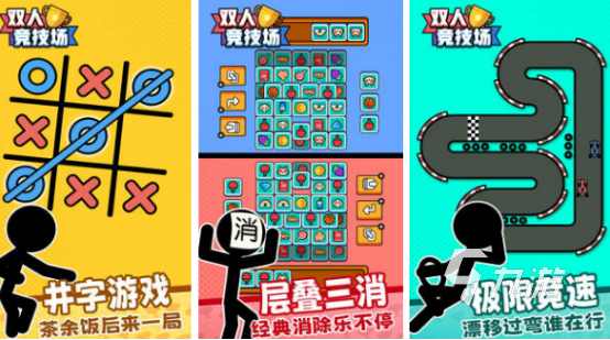 九游娛樂：大人和小孩能玩什么游戲?2024適合親子互動的手游排名(圖4)