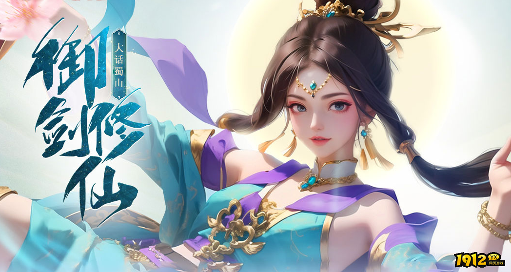 熱門的趣味游戲有哪些 2024有趣的頁游推薦大全(圖7)