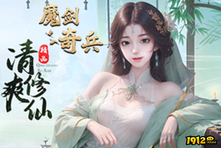 熱門的趣味游戲有哪些 2024有趣的頁游推薦大全(圖6)