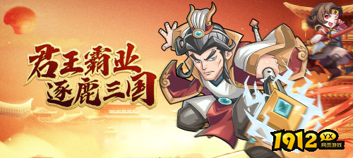 熱門的趣味游戲有哪些 2024有趣的頁游推薦大全(圖9)