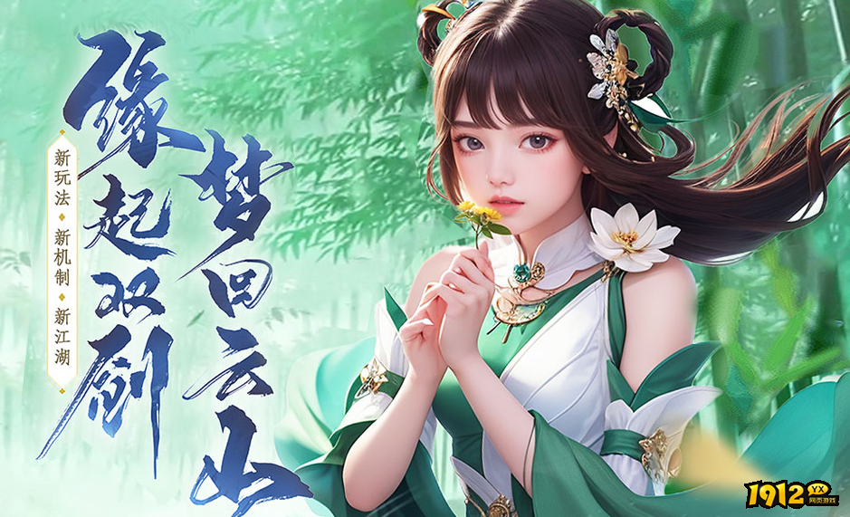 熱門的趣味游戲有哪些 2024有趣的頁游推薦大全(圖12)