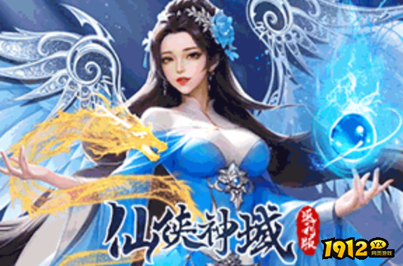 熱門的趣味游戲有哪些 2024有趣的頁游推薦大全(圖14)