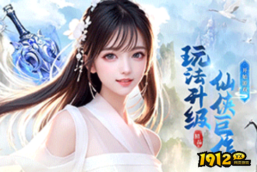 熱門的趣味游戲有哪些 2024有趣的頁游推薦大全(圖19)
