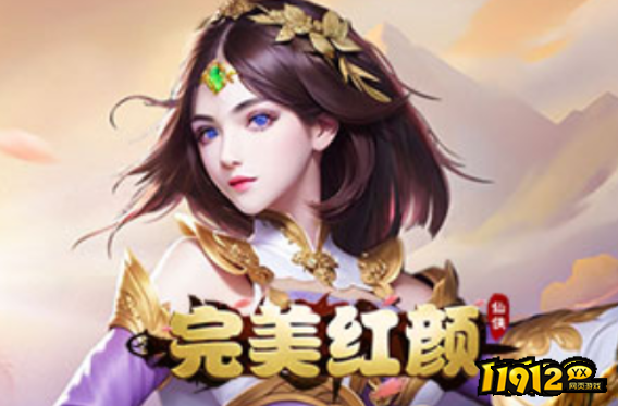 熱門的趣味游戲有哪些 2024有趣的頁游推薦大全(圖23)