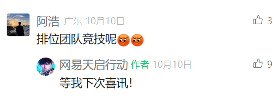 九游娛樂(lè)：2024年停運(yùn)的114款游戲：二游占比超兩成最短命的公告時(shí)未“滿月”(圖9)