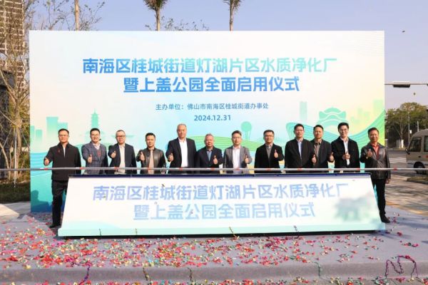 總投資112億！南海3萬㎡桂城全新兒童公園啟用(圖1)