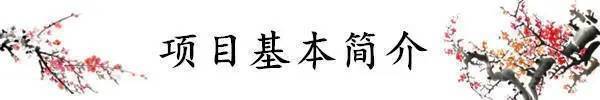 2024金融街·美蘭金悅府(美蘭金悅府)官方網(wǎng)站-百科-上海房天下(圖1)