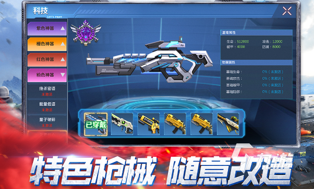 九游娛樂(lè)：可以一起玩的游戲有哪些2024 能夠聯(lián)機(jī)的游戲大全(圖8)