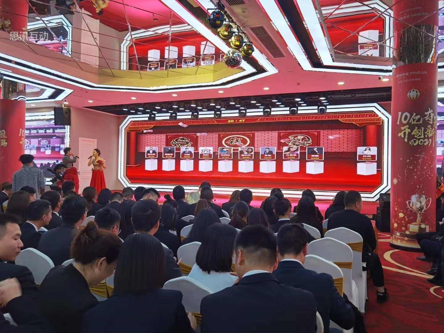 盤點2024年晚會互動游戲中比較有創(chuàng)意簡單的互動抽獎游戲大全(圖3)