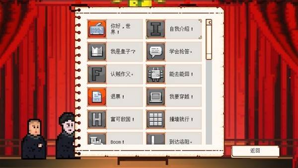 九游app：搞笑的游戲有哪些2024 好玩的搞笑游戲合集(圖2)