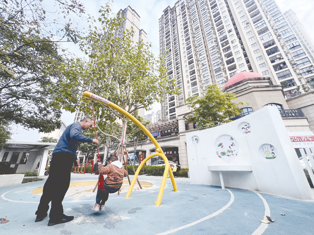 南寧建成20余個(gè)兒童友好型口袋公園(圖1)