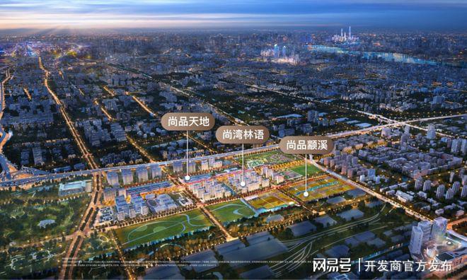九游app：?尚灣林語售樓處尚灣林語官方網(wǎng)站發(fā)布：上海置業(yè)首選(圖22)
