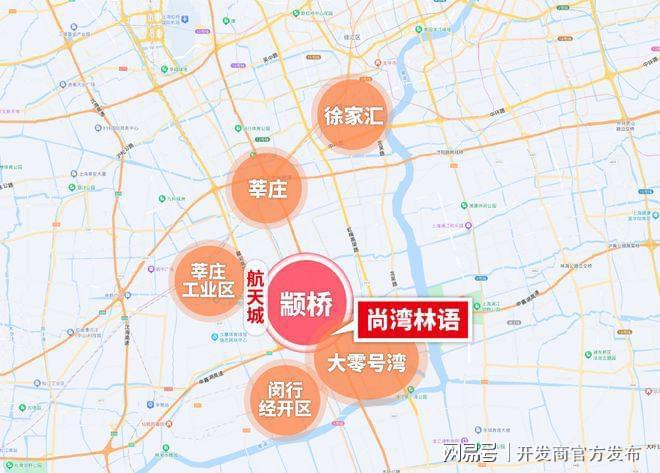 九游app：?尚灣林語售樓處尚灣林語官方網(wǎng)站發(fā)布：上海置業(yè)首選(圖28)