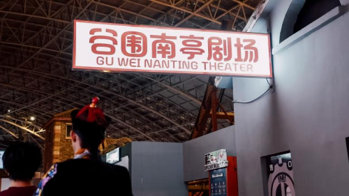 歡樂谷集團“2024驚奇潮玩節(jié)”落幕創(chuàng)新“加法”助主題公園“出圈”(圖2)