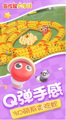 有意思的互動(dòng)游戲大全 2024好玩的互動(dòng)手游排行榜(圖3)