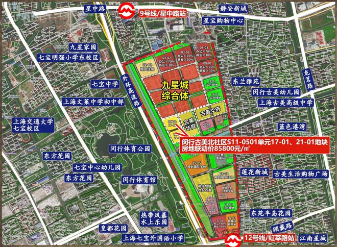 九游app：?古美閱華2025官方發(fā)布-古美閱華售樓處電話-百度百科(圖3)