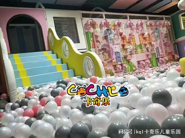 卡奇樂：2022年兒童樂園游樂設(shè)備有哪些？報(bào)價(jià)怎樣(圖1)