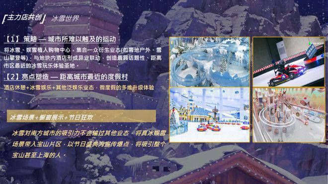 九游app：?招商時(shí)代樂(lè)章售樓處電話-招商時(shí)代樂(lè)章樓盤(pán)官方熱線-官方評(píng)測(cè)(圖12)