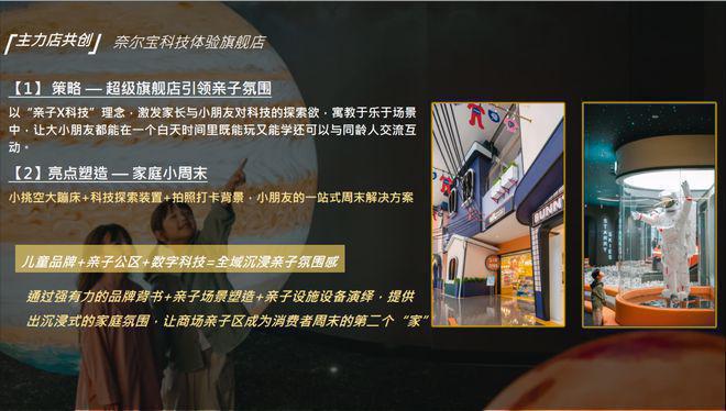 九游app：?招商時(shí)代樂(lè)章售樓處電話-招商時(shí)代樂(lè)章樓盤(pán)官方熱線-官方評(píng)測(cè)(圖13)
