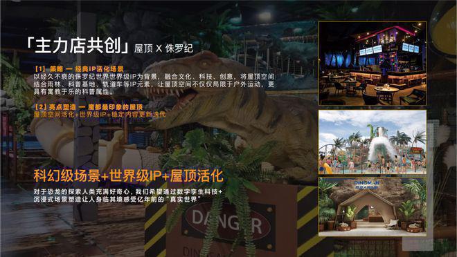 九游app：?招商時(shí)代樂(lè)章售樓處電話-招商時(shí)代樂(lè)章樓盤(pán)官方熱線-官方評(píng)測(cè)(圖11)
