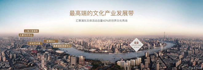 ?保利世博天悅 浦東保利世博天悅官方售樓處發(fā)布：一線奢闊江景(圖16)