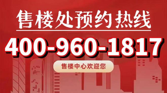 九游app：?尚灣林語(yǔ) 閔行尚灣林語(yǔ)官方售樓處發(fā)布：筆記搶先了解(圖1)