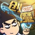 有什么好玩的游戲2024合集(圖7)