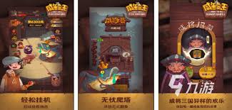 九游app：2024熱門豎屏手游推薦：十大好玩有趣合集(圖1)