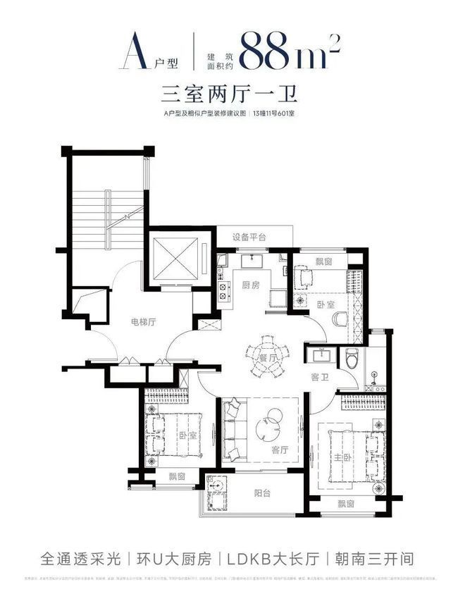 ?西派海上 西派海上官方售樓處發(fā)布：國企匠筑時(shí)代建者無疆(圖10)