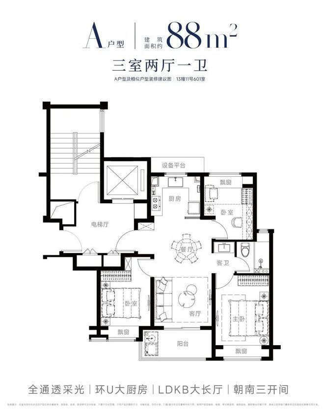 ?西派海上 西派海上官方售樓處發(fā)布：國企匠筑時(shí)代建者無疆(圖33)