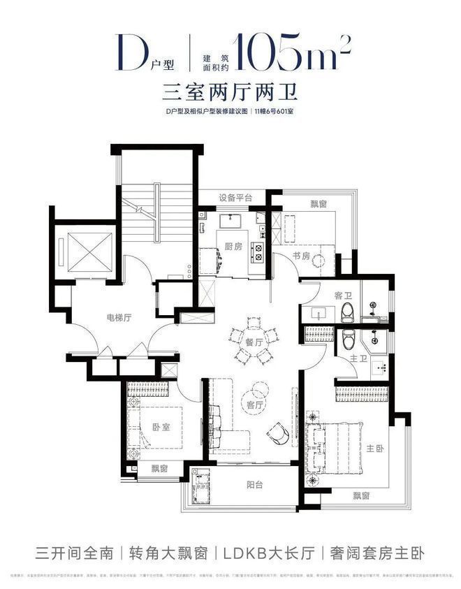 ?西派海上 西派海上官方售樓處發(fā)布：國企匠筑時(shí)代建者無疆(圖35)