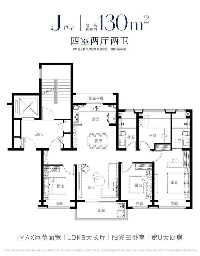 ?西派海上 西派海上官方售樓處發(fā)布：國企匠筑時(shí)代建者無疆(圖36)