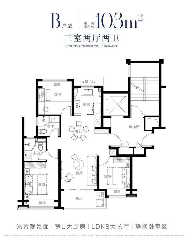 ?西派海上 西派海上官方售樓處發(fā)布：國企匠筑時(shí)代建者無疆(圖34)