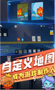 兩個人無聊可以玩什么游戲 2024適合雙人玩的游戲大全(圖2)