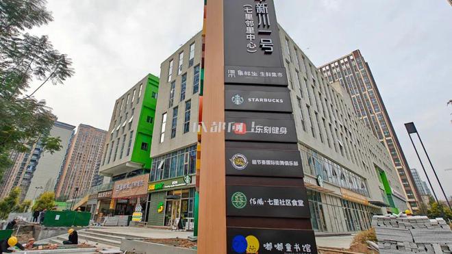 降維打擊還是自我救贖——2024成都商業(yè)觀察（下）(圖18)