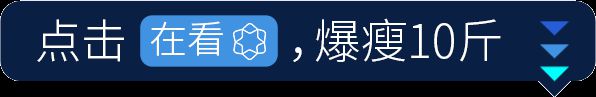 降維打擊還是自我救贖——2024成都商業(yè)觀察（下）(圖27)