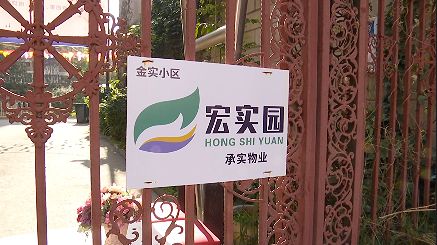 盤龍區(qū)多個(gè)小區(qū)將改造總投資超1500萬元(圖3)