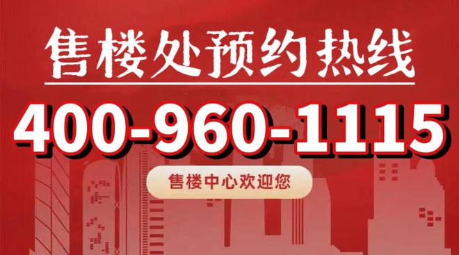 ?尚灣林語官方售樓處尚灣林語官方網(wǎng)站：城市高端生活(圖1)