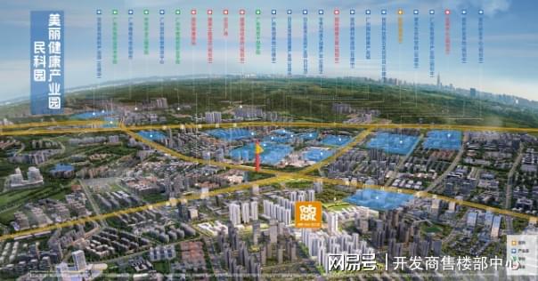 九游app：2025官方首頁『廣州越秀白云星匯城』售樓中心官方網(wǎng)站(圖1)