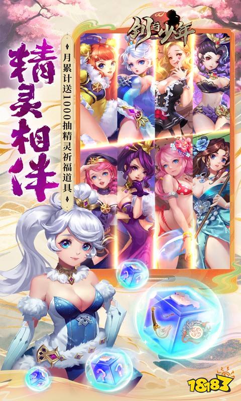 九游app：2024好玩的網(wǎng)頁(yè)游戲有哪些 熱門最新頁(yè)游推薦(圖2)