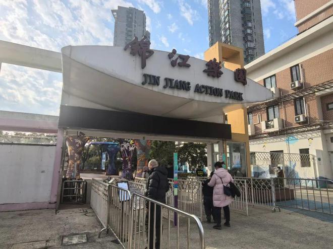 運(yùn)營(yíng)逾40年、眾多上海人的記憶地標(biāo)上海錦江樂(lè)園今起閉園改造！預(yù)計(jì)2027年重啟或引進(jìn)哈利波特主題樂(lè)園(圖4)