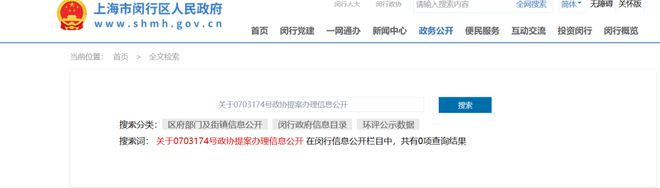 運(yùn)營(yíng)逾40年、眾多上海人的記憶地標(biāo)上海錦江樂(lè)園今起閉園改造！預(yù)計(jì)2027年重啟或引進(jìn)哈利波特主題樂(lè)園(圖9)