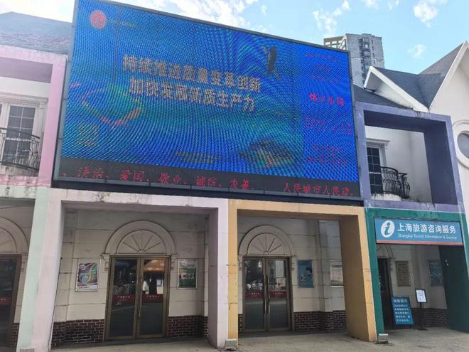 運(yùn)營(yíng)逾40年、眾多上海人的記憶地標(biāo)上海錦江樂(lè)園今起閉園改造！預(yù)計(jì)2027年重啟或引進(jìn)哈利波特主題樂(lè)園(圖8)