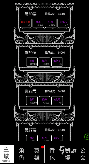 九游app：有趣的文字互動(dòng)游戲叫什么2024 玩不膩的文字互動(dòng)游戲合集(圖2)