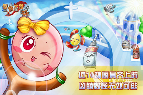 2024最具趣味的簡單又搞笑的三人游戲有哪些 熱門的三人游戲合集推薦(圖2)