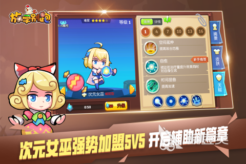 2024最具趣味的簡單又搞笑的三人游戲有哪些 熱門的三人游戲合集推薦(圖5)