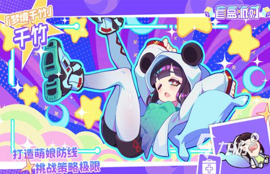 可以聯(lián)網(wǎng)玩的雙人游戲大全 2024流行的雙人聯(lián)網(wǎng)游戲合集(圖7)